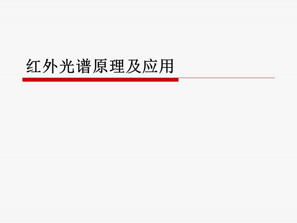 幻灯片1.JPG
