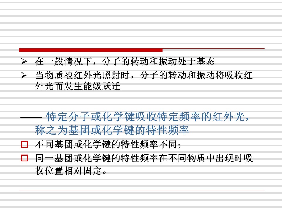 幻灯片11.JPG