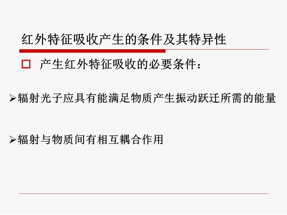 幻灯片7.JPG