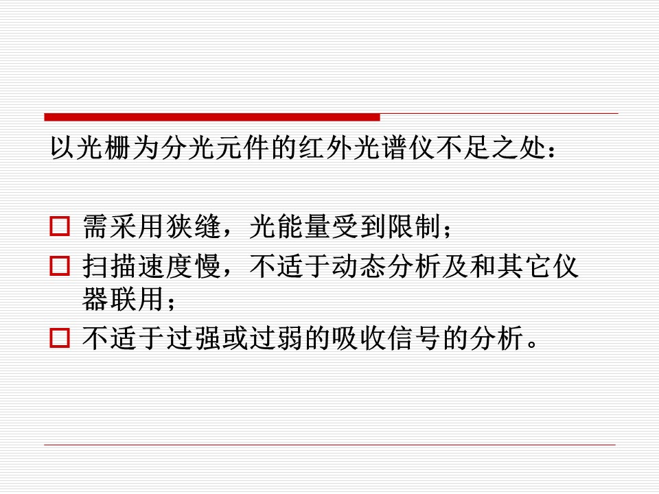 幻灯片30.JPG