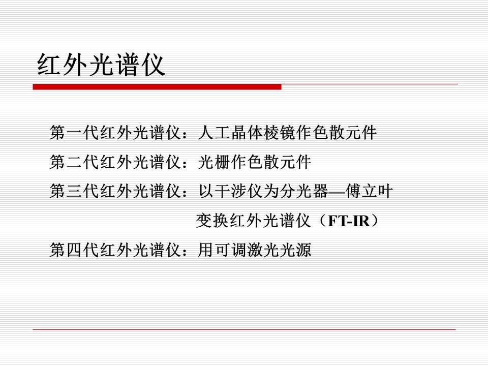 幻灯片29.JPG
