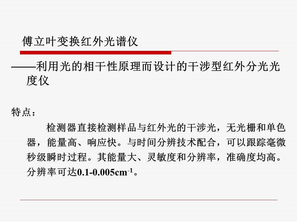 幻灯片31.JPG