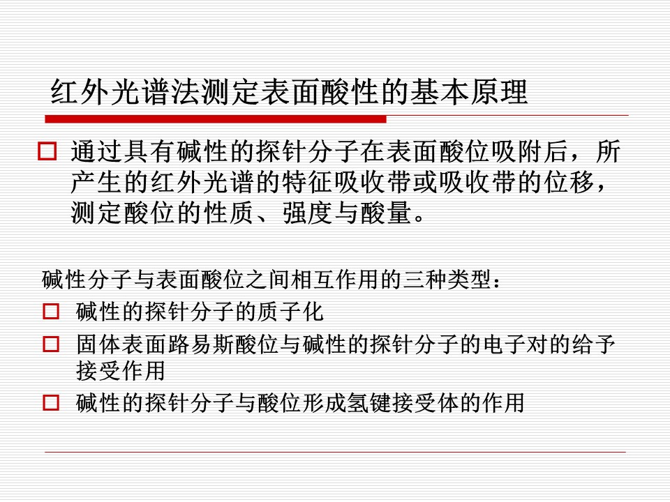 幻灯片52.JPG