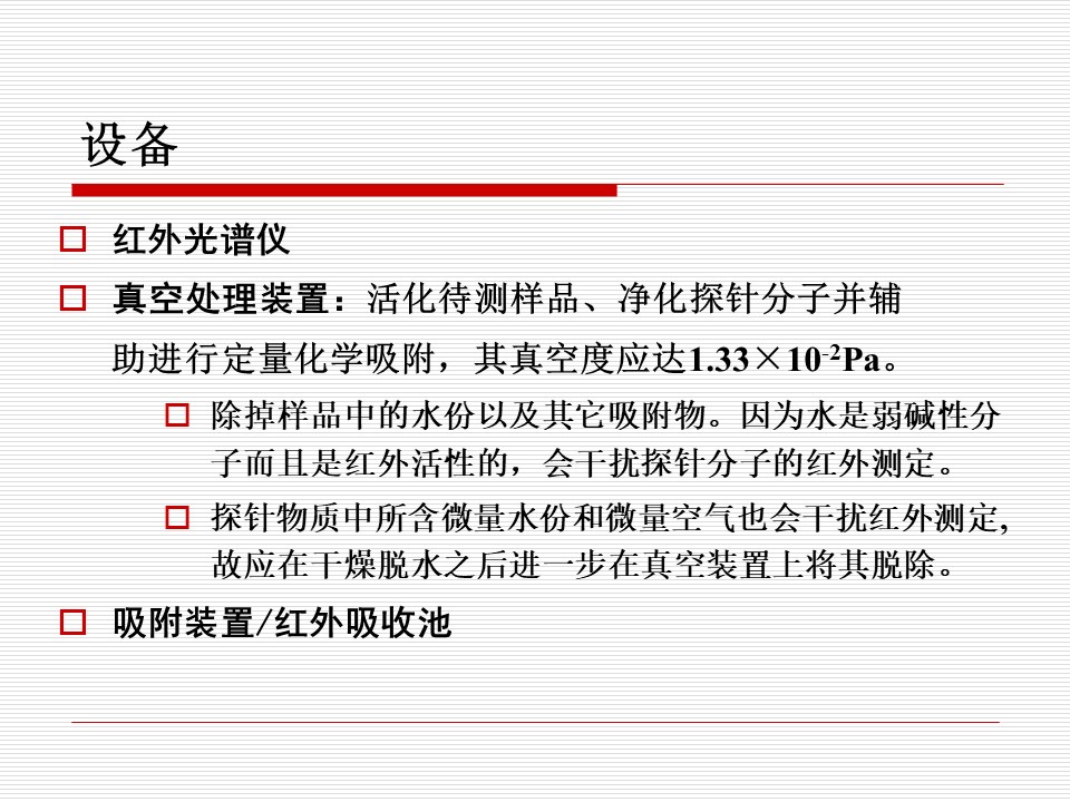 幻灯片57.JPG