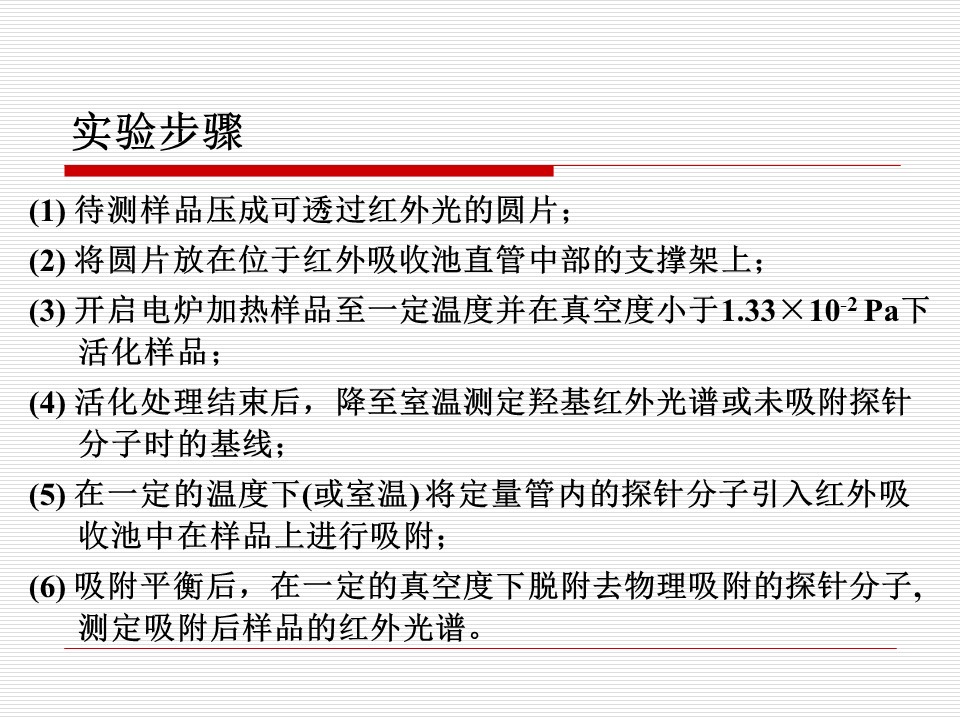 幻灯片59.JPG