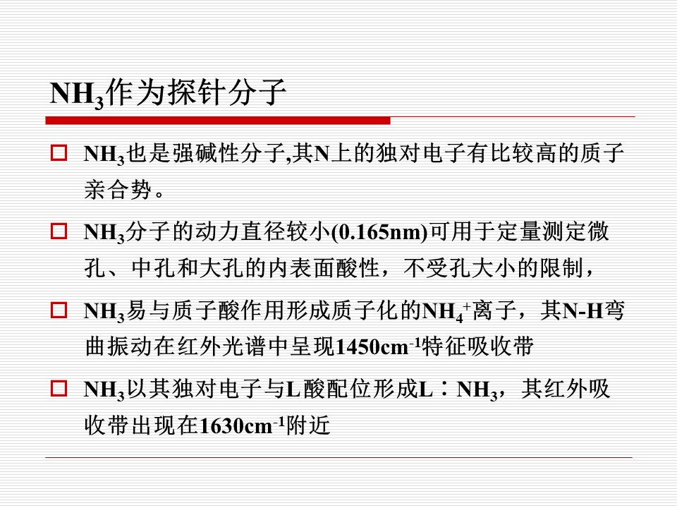 幻灯片63.JPG