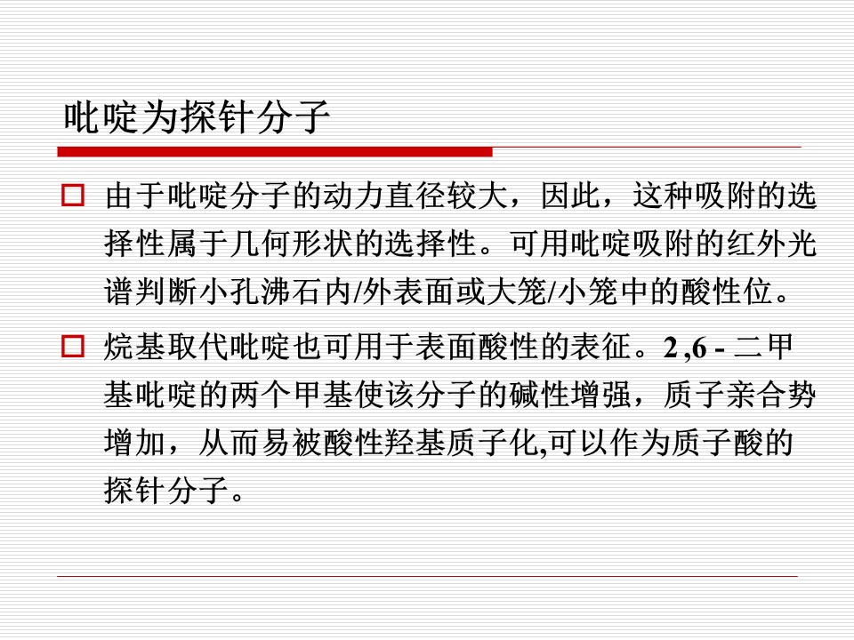幻灯片62.JPG