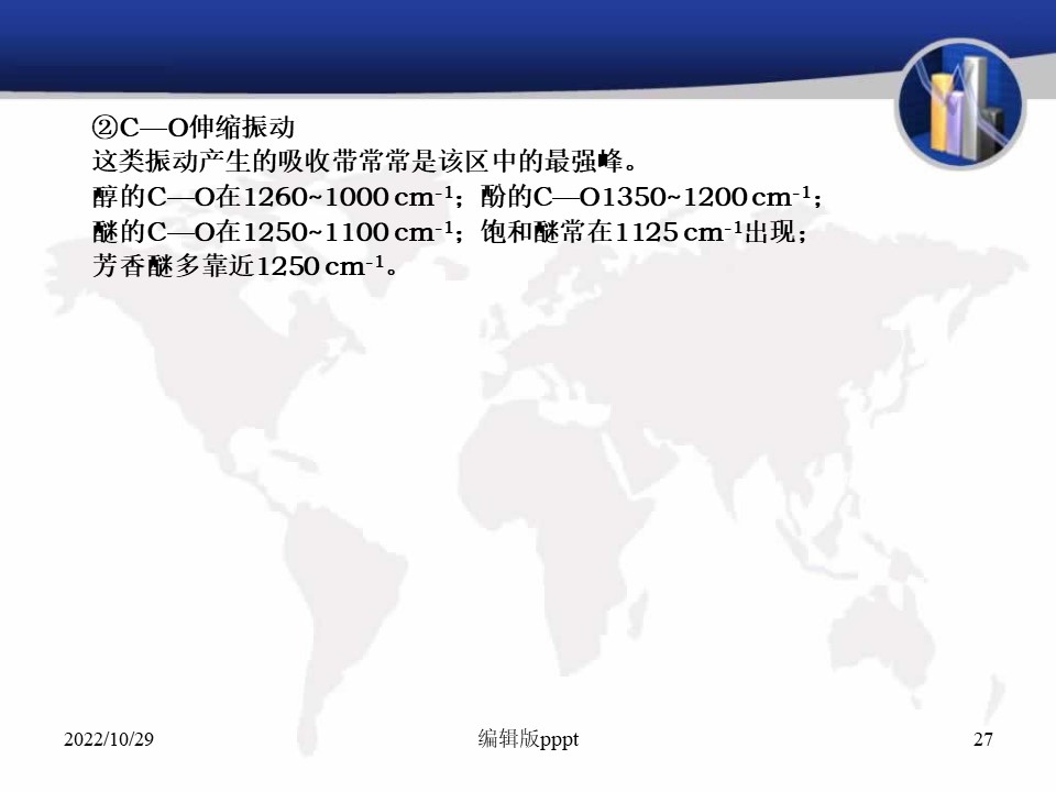 幻灯片27.JPG