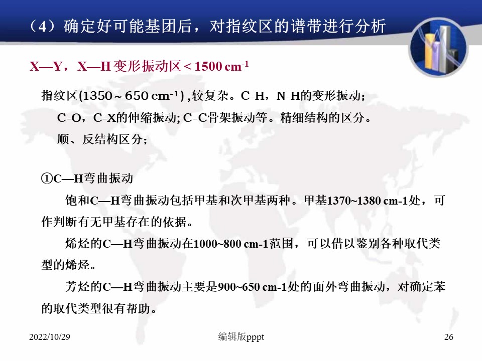 幻灯片26.JPG