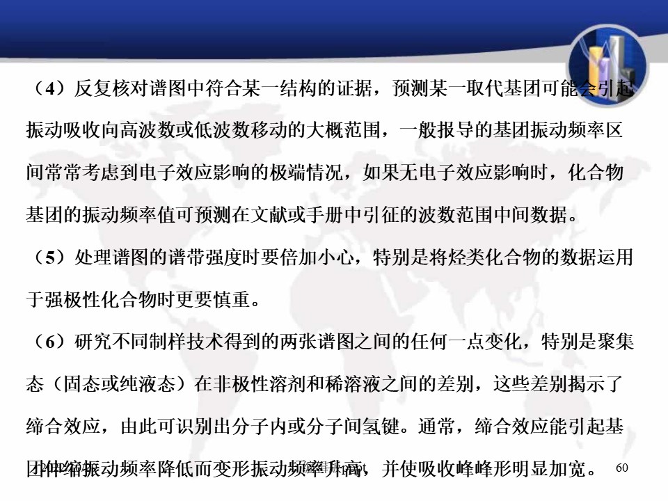 幻灯片60.JPG
