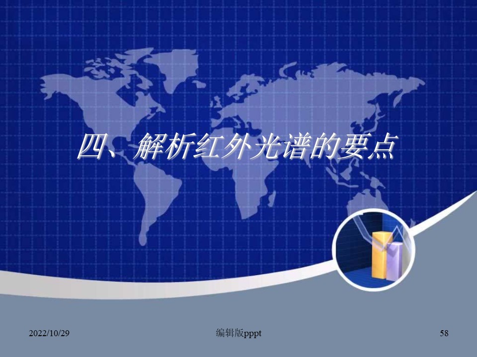 幻灯片58.JPG