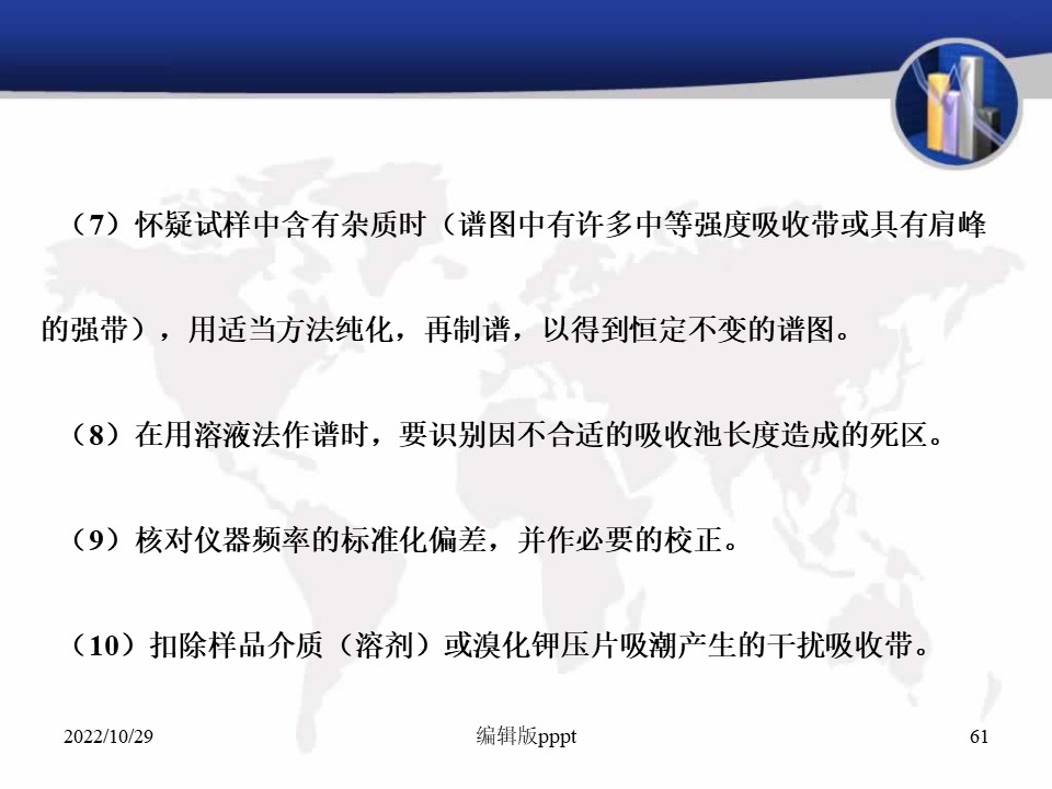 幻灯片61.JPG