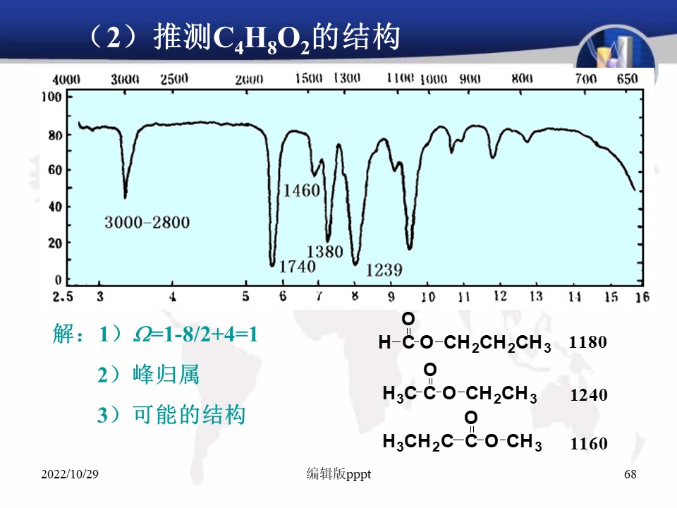 幻灯片68.JPG
