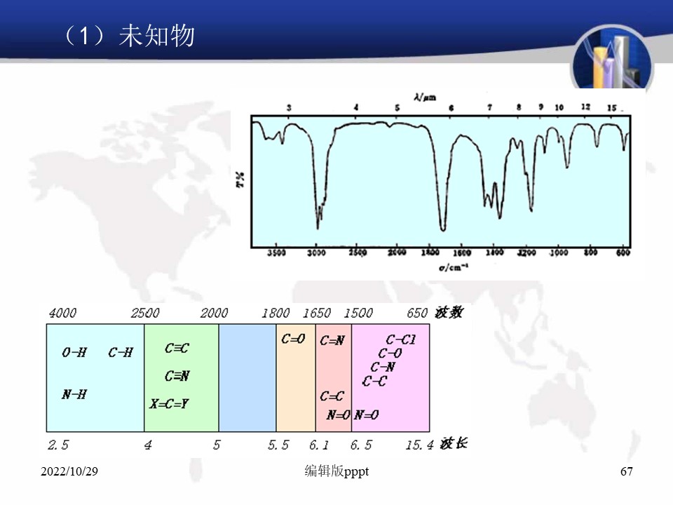 幻灯片67.JPG