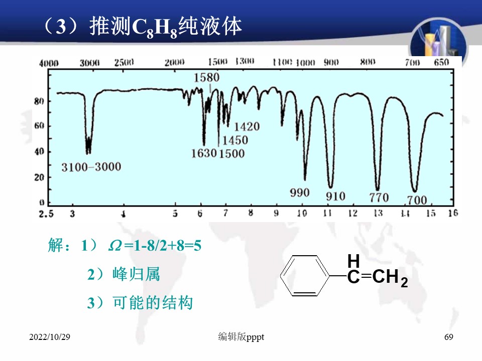 幻灯片69.JPG