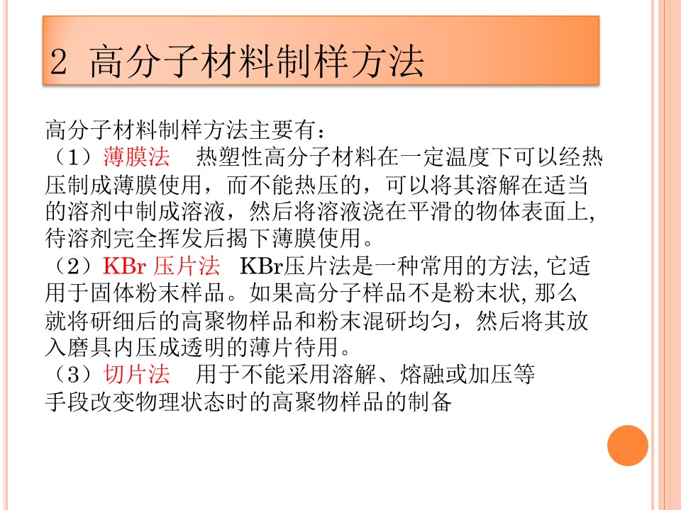 幻灯片7.JPG