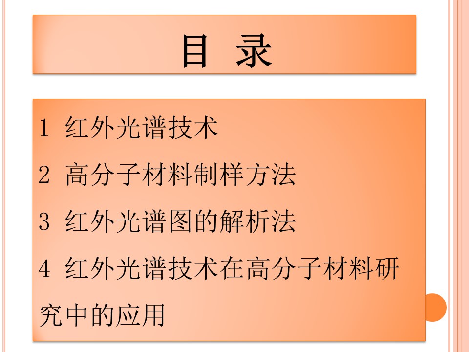 幻灯片2.JPG