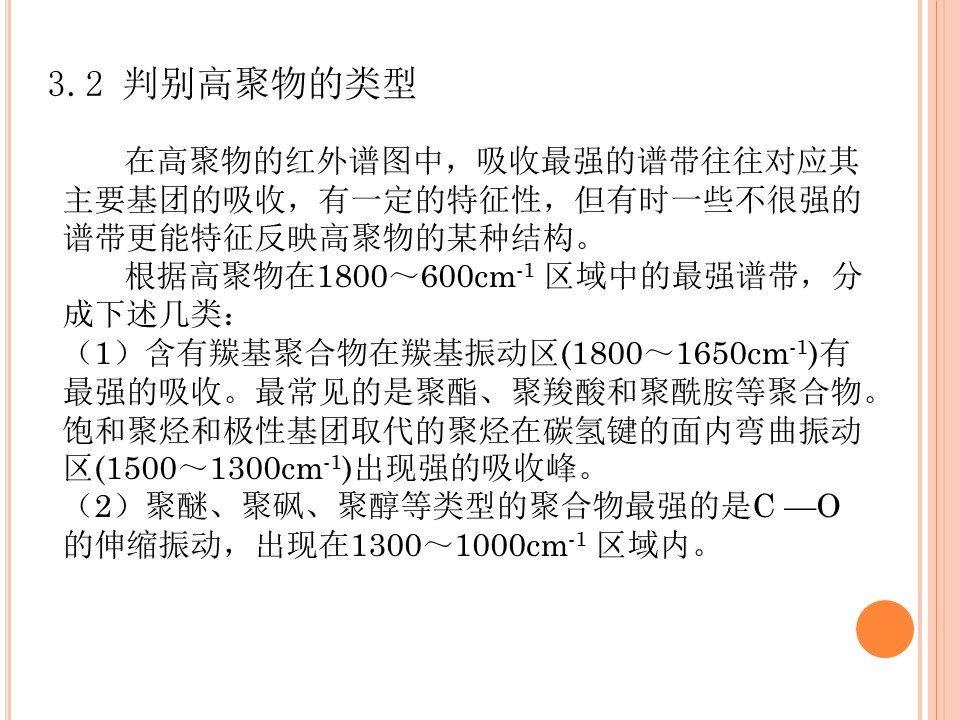 幻灯片9.JPG