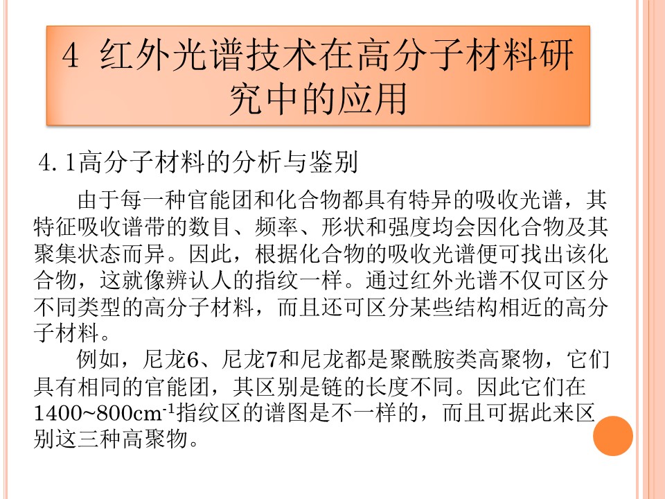 幻灯片14.JPG