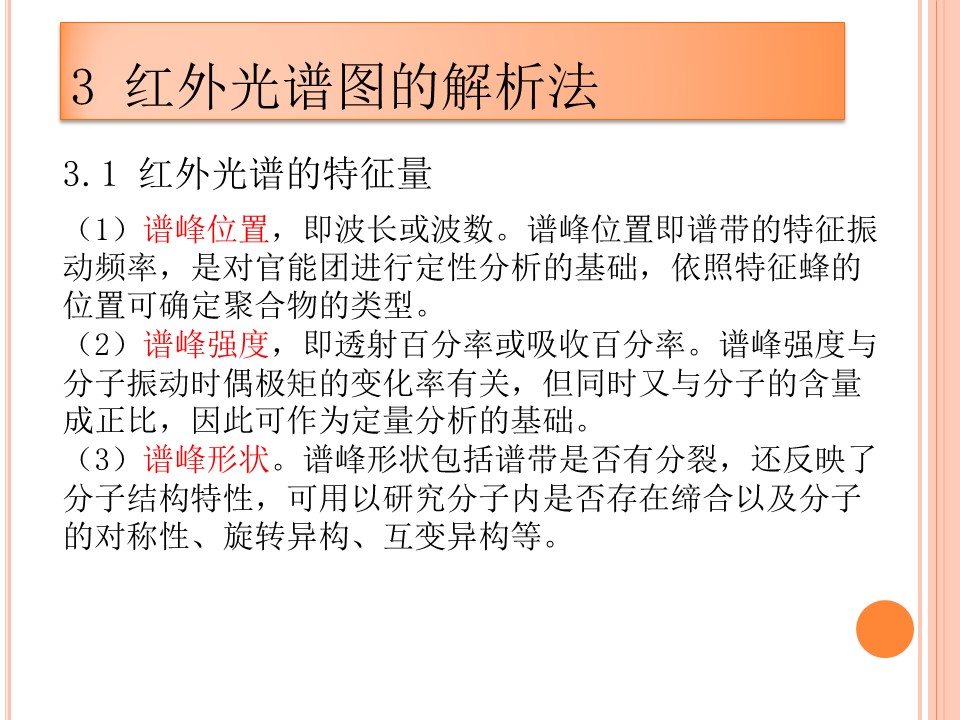 幻灯片8.JPG