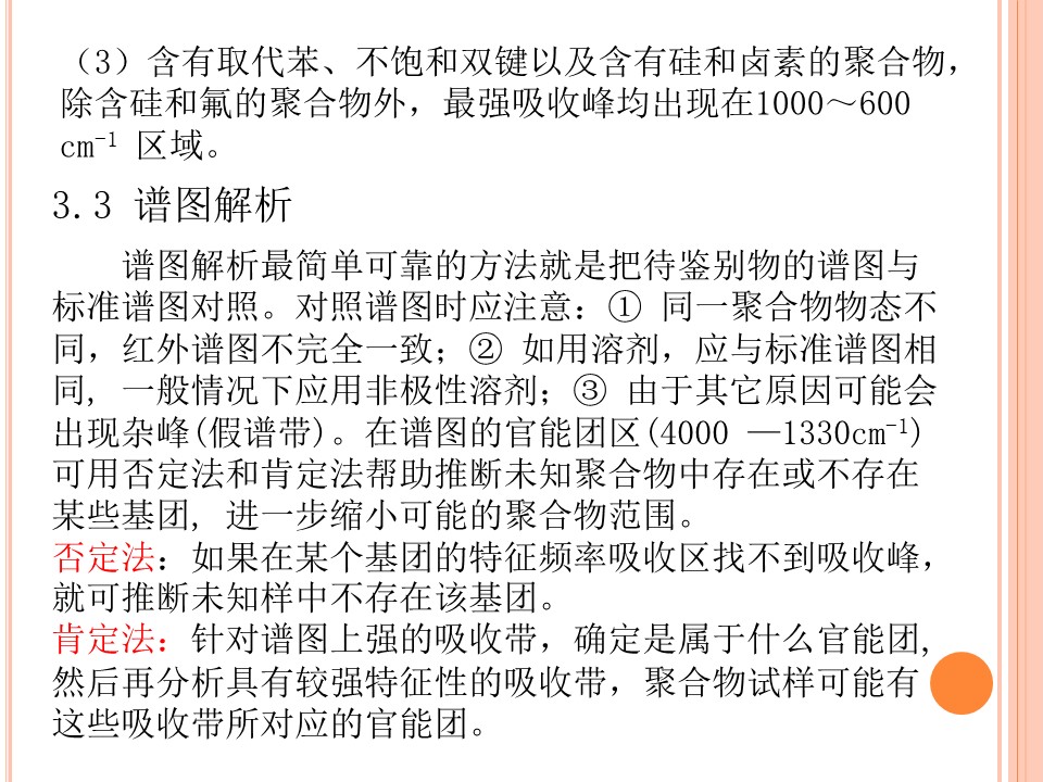 幻灯片10.JPG