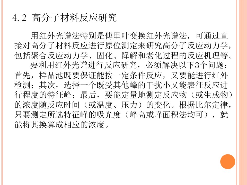 幻灯片15.JPG