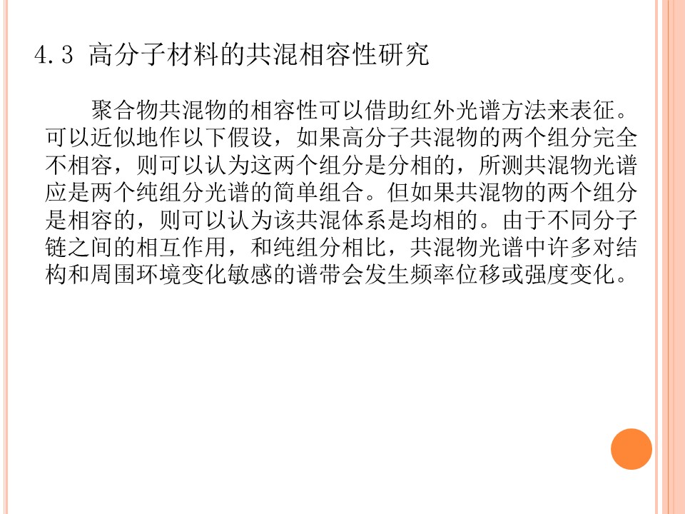 幻灯片16.JPG